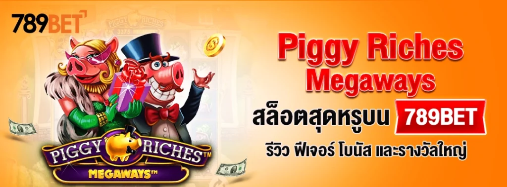 คู่มือการค้นหา ลิงค์ 789BETล่าสุด – เข้าเล่นง่าย ปลอดภัย และสะดวกสบาย